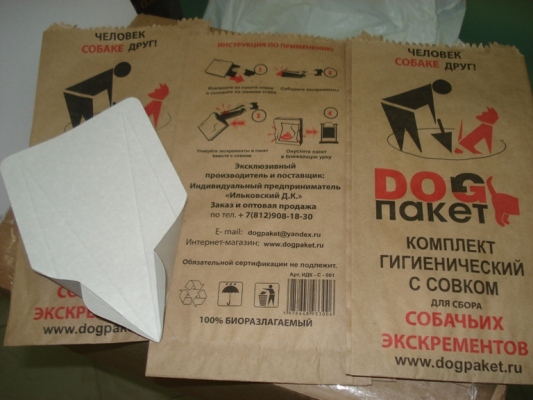 komplekt_dog-paket__sovok-1-B (1).jpg
