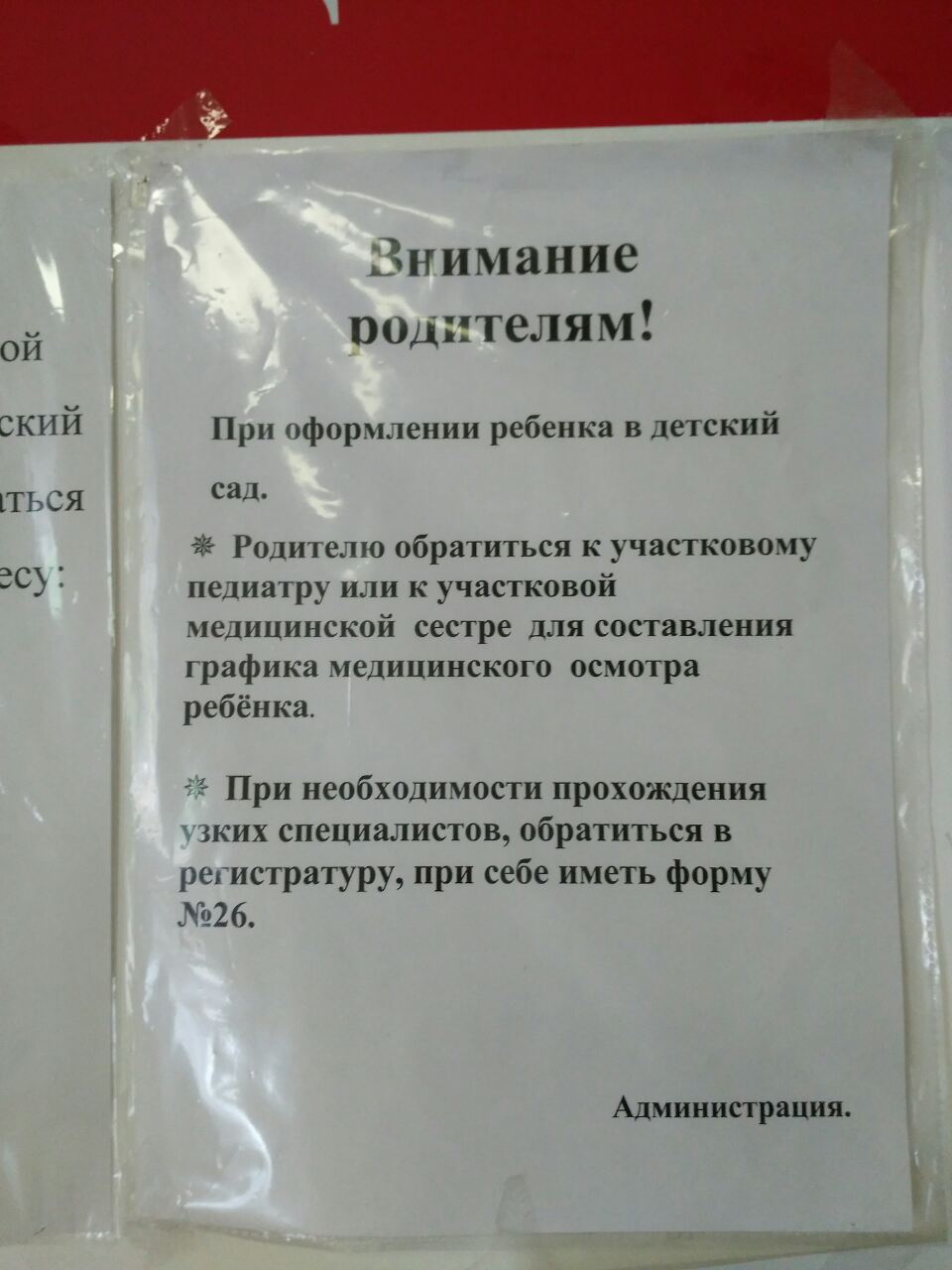 viber image11.jpg